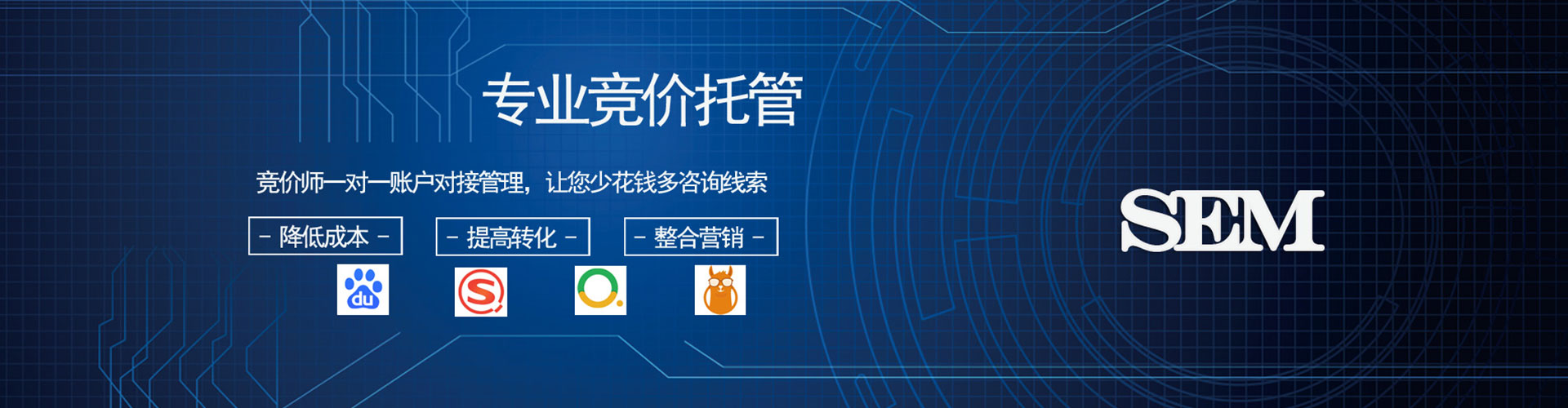 禄劝sem怎么做